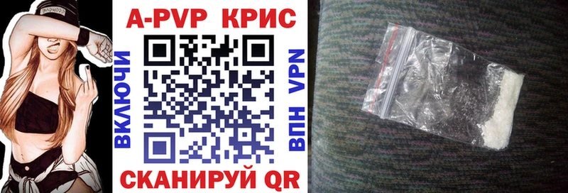 Альфа ПВП СК КРИС  Купить  Дорогобуж 