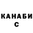 Метадон мёд Gabil