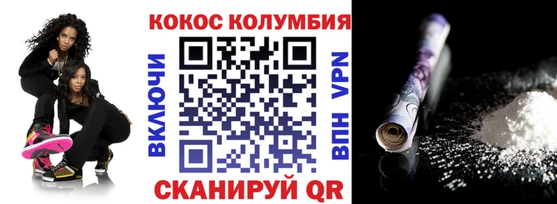 Купить закладки  Дорогобуж  Кокаин Колумбийский 