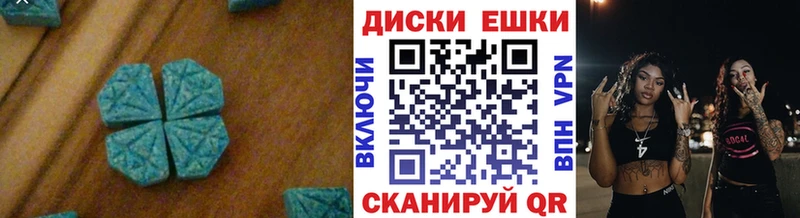 Экстази MDMA  Купить где  Дорогобуж 