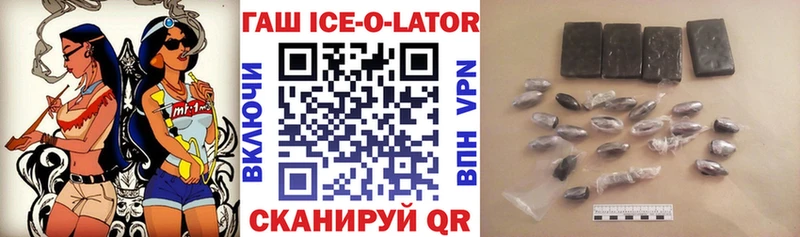 Гашиш гашик Дорогобуж