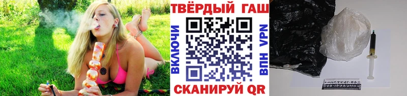 ГАШ ice o lator  Купить  Дорогобуж 