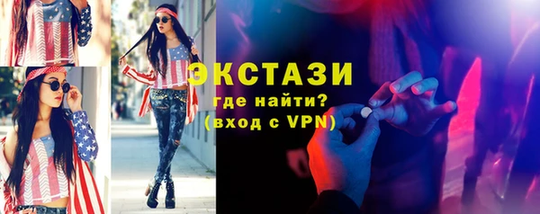 соль курить ск Новодвинск