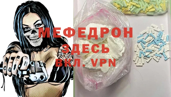 меф Билибино