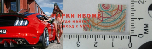 спайс Нея