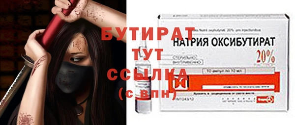 дживик Нефтекумск