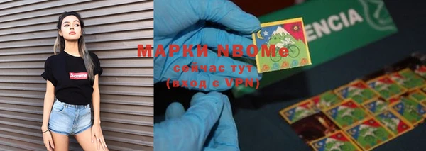 спайс Нея