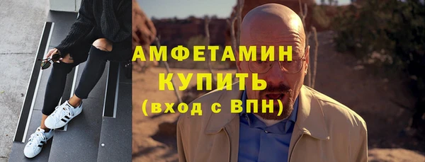 spice Беслан