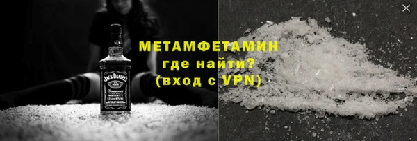 мяу мяу мука Новокубанск