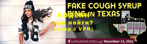 COCAINE Новозыбков