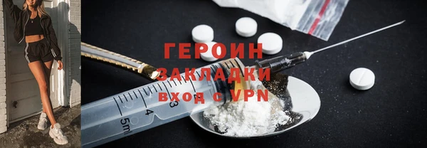 дживик Нефтекумск