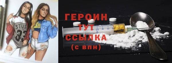 спайс Нея