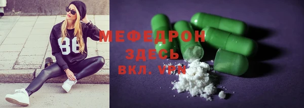 спайс Нея