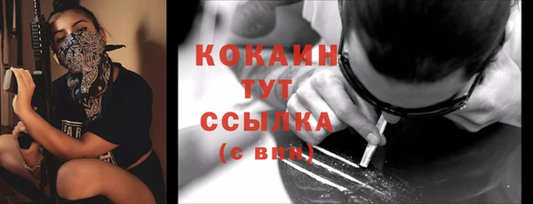 apvp Белая Калитва