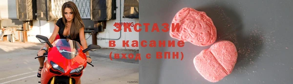 мефедрон Бикин