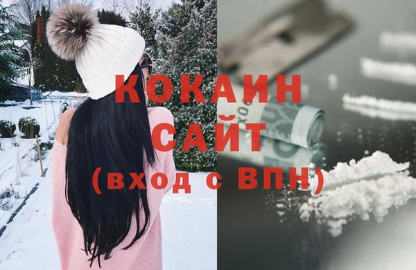 спайс Нея