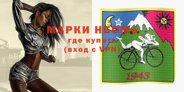 спайс Нея