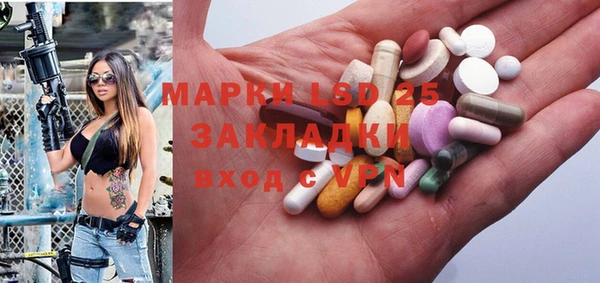дживик Нефтекумск