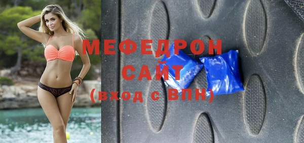 спайс Нея