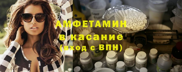 спайс Нея