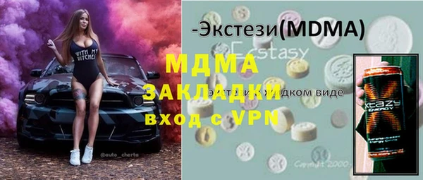 соль курить ск Новодвинск