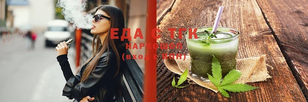 spice Беслан