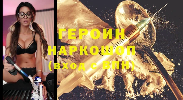 мефедрон Бикин