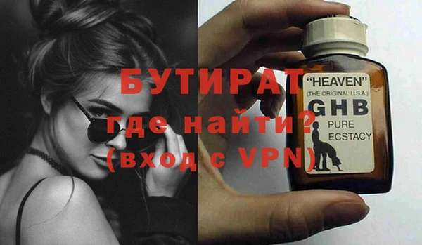 спайс Нея