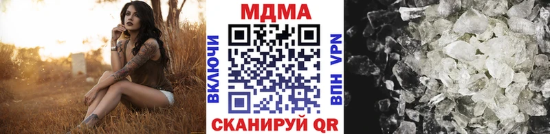 МДМА молли  Купить где  Дорогобуж 