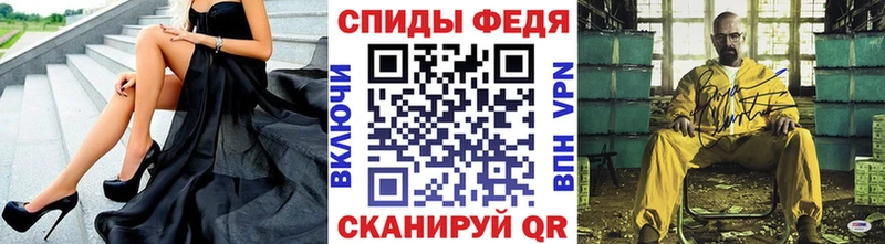 Метамфетамин витя  Купить  Дорогобуж 