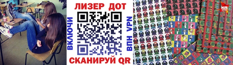 Марки 25I-NBOMe 1,5мг  Купить закладки  Дорогобуж 