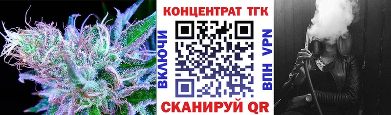 ТГК Wax  Купить где  Дорогобуж 