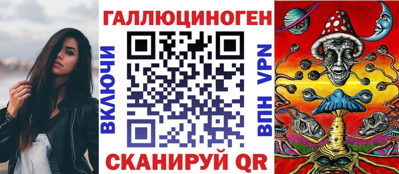 Галлюциногенные грибы мицелий  Купить  Дорогобуж 